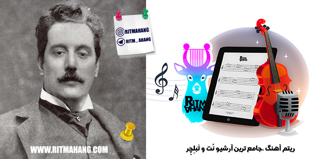 نت Manon_Lescaut_act4 جاکومو پوچینی _ Giacomo Puccinis